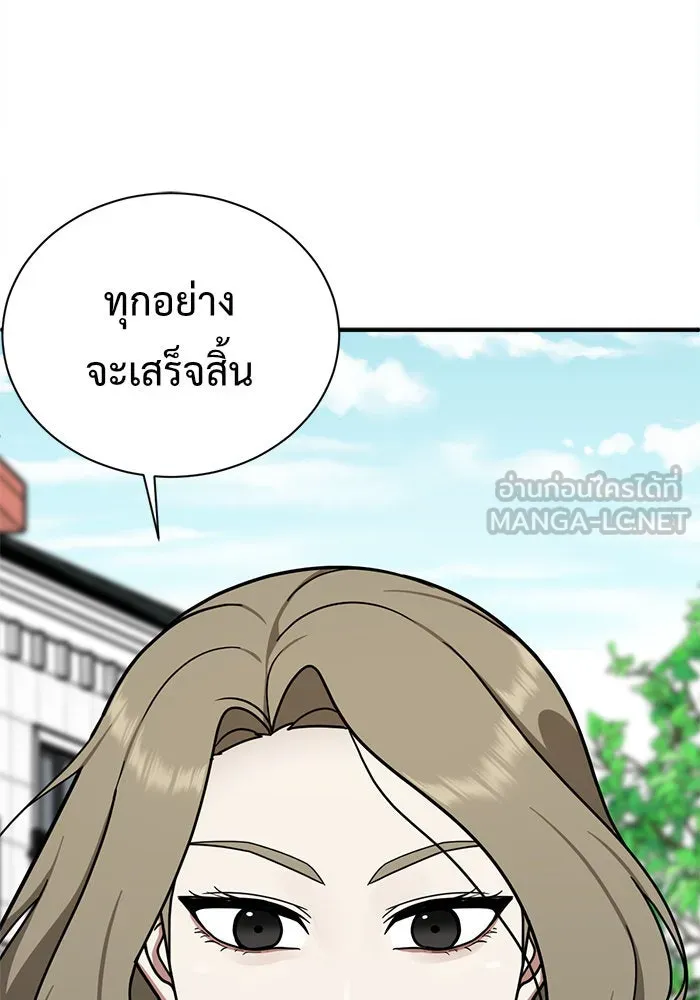 หน้า 165