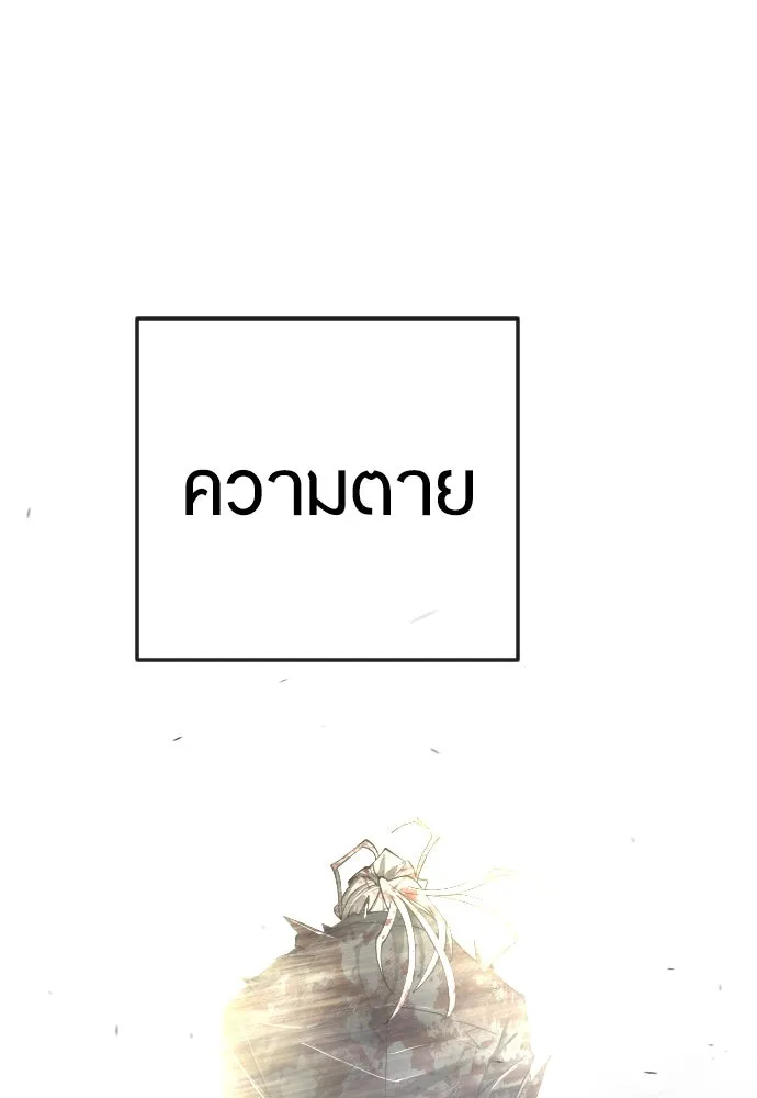 หน้า 143