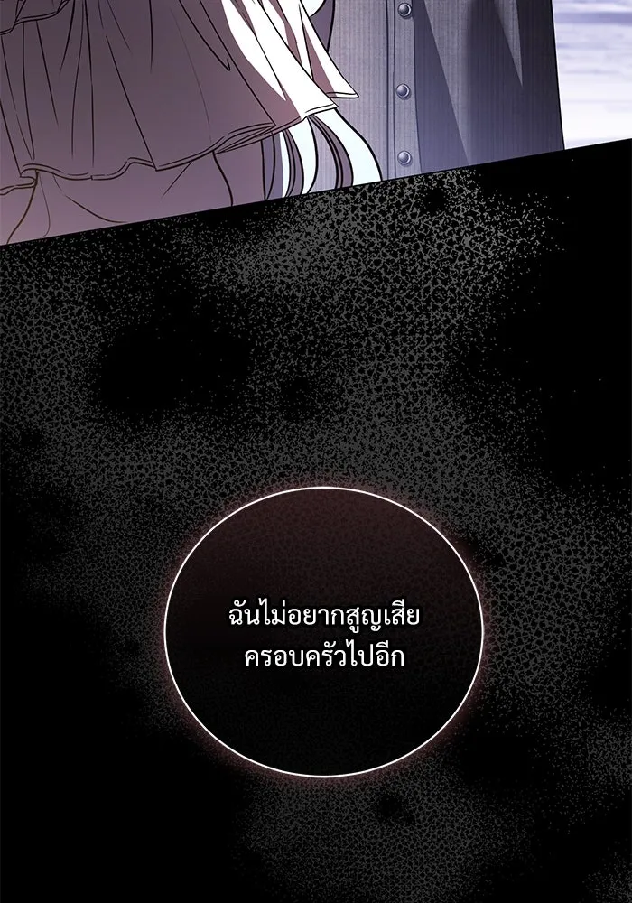 หน้า 95