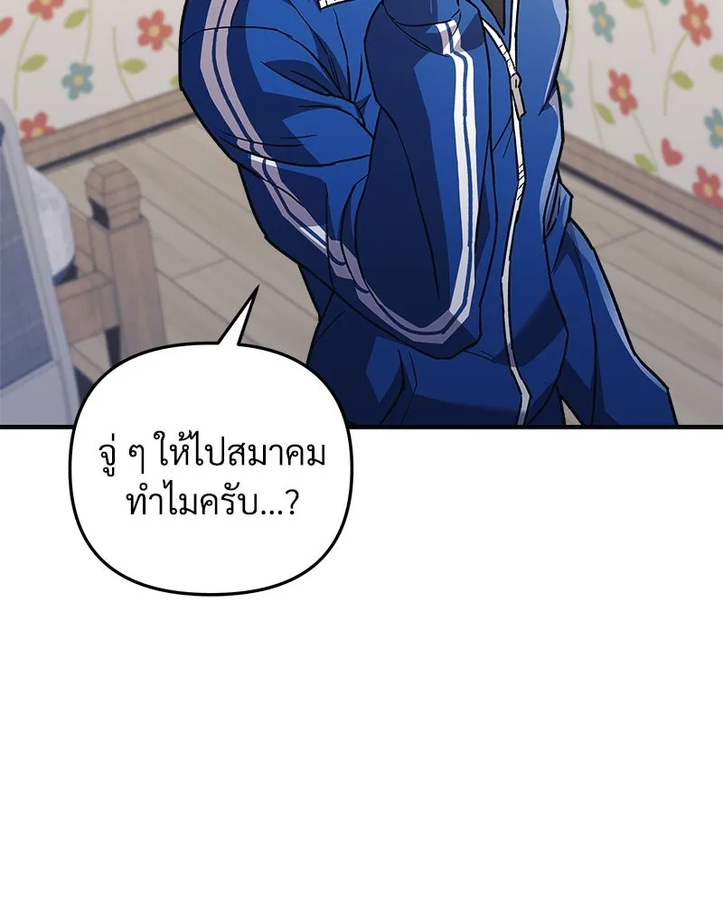 หน้า 173