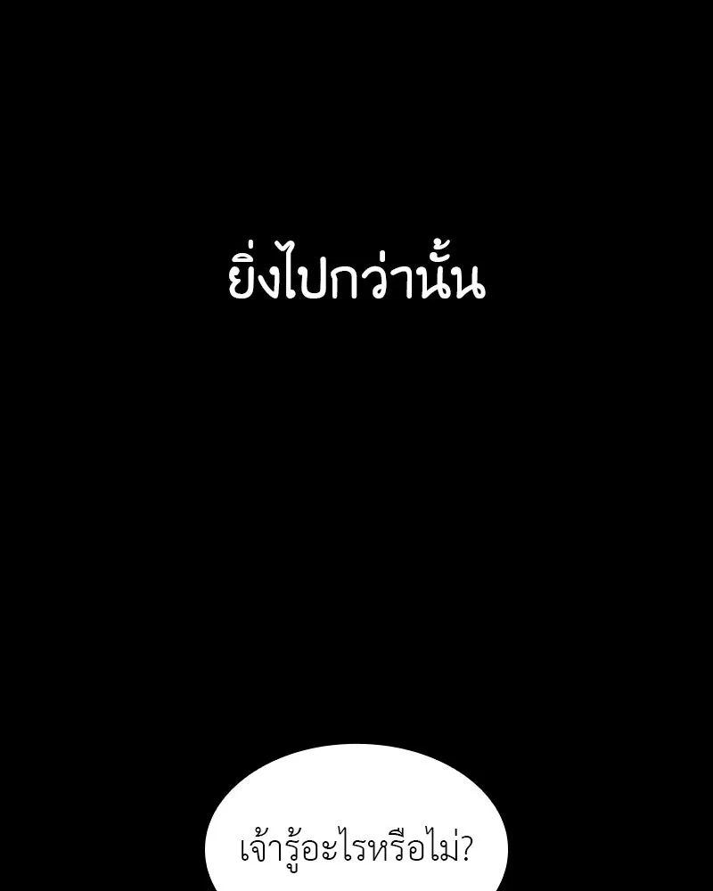 หน้า 182