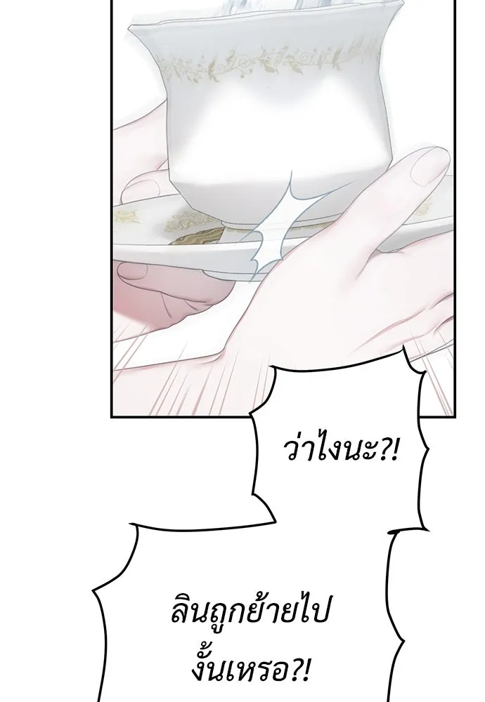 หน้า 124