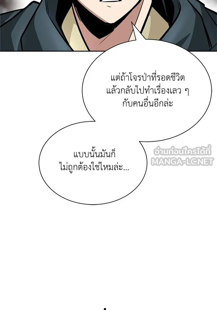 หน้า 96