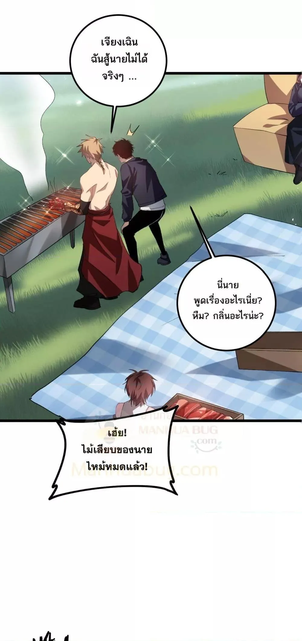 หน้า 31