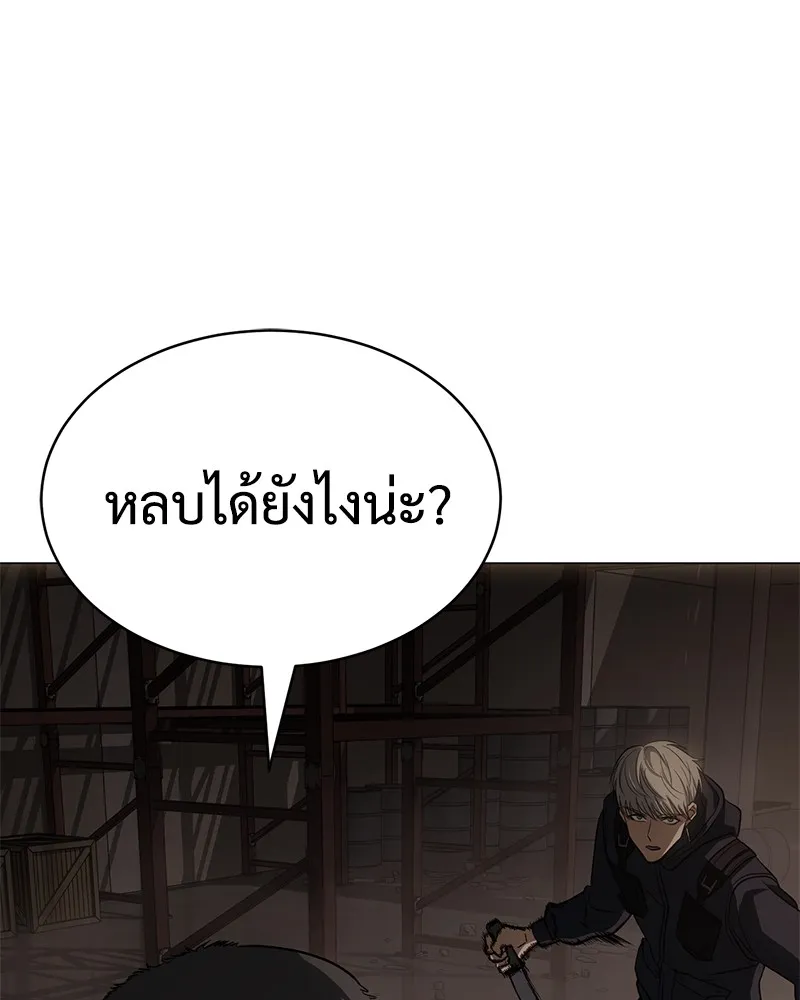 หน้า 236