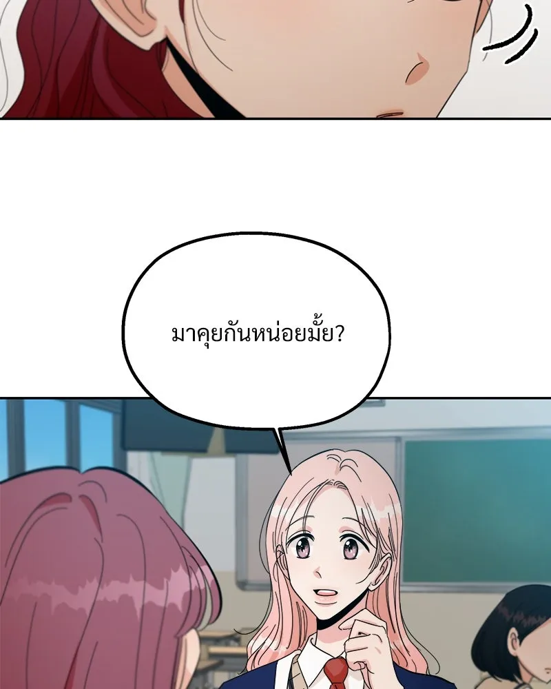 หน้า 85