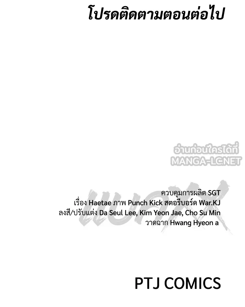 หน้า 237