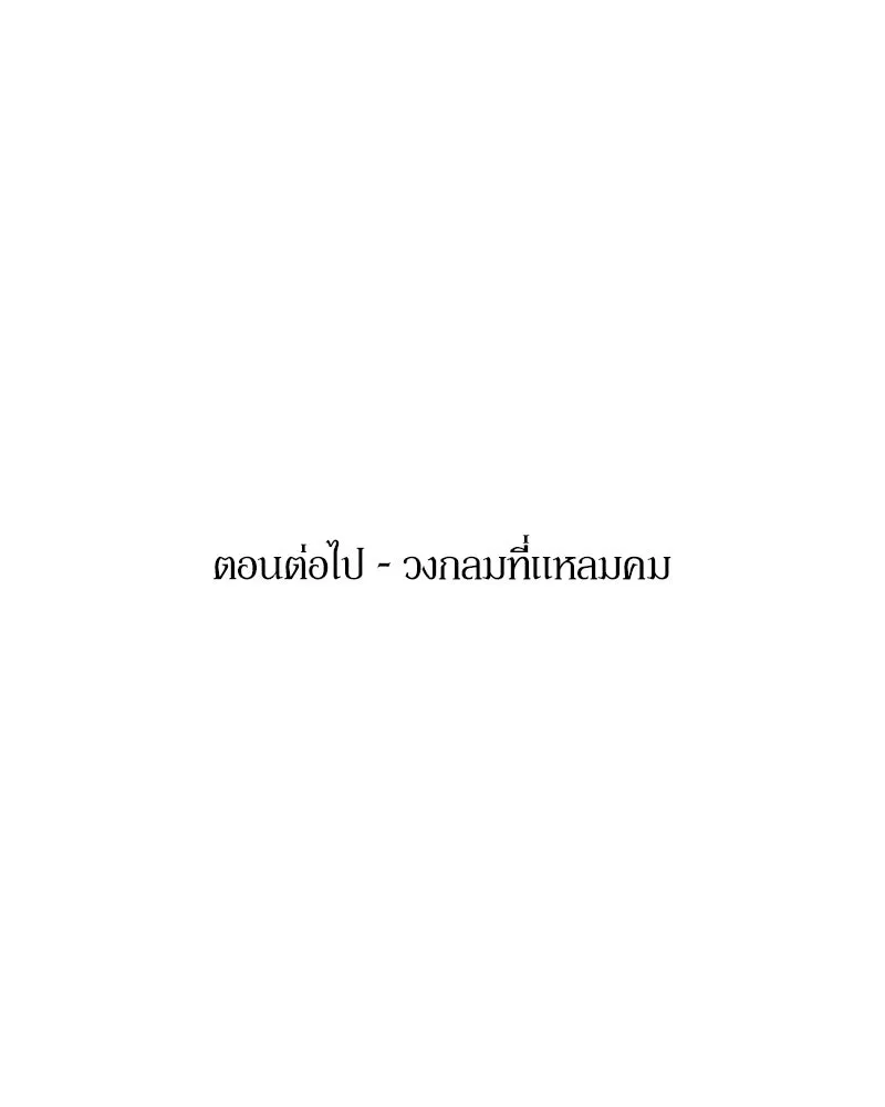 หน้า 100