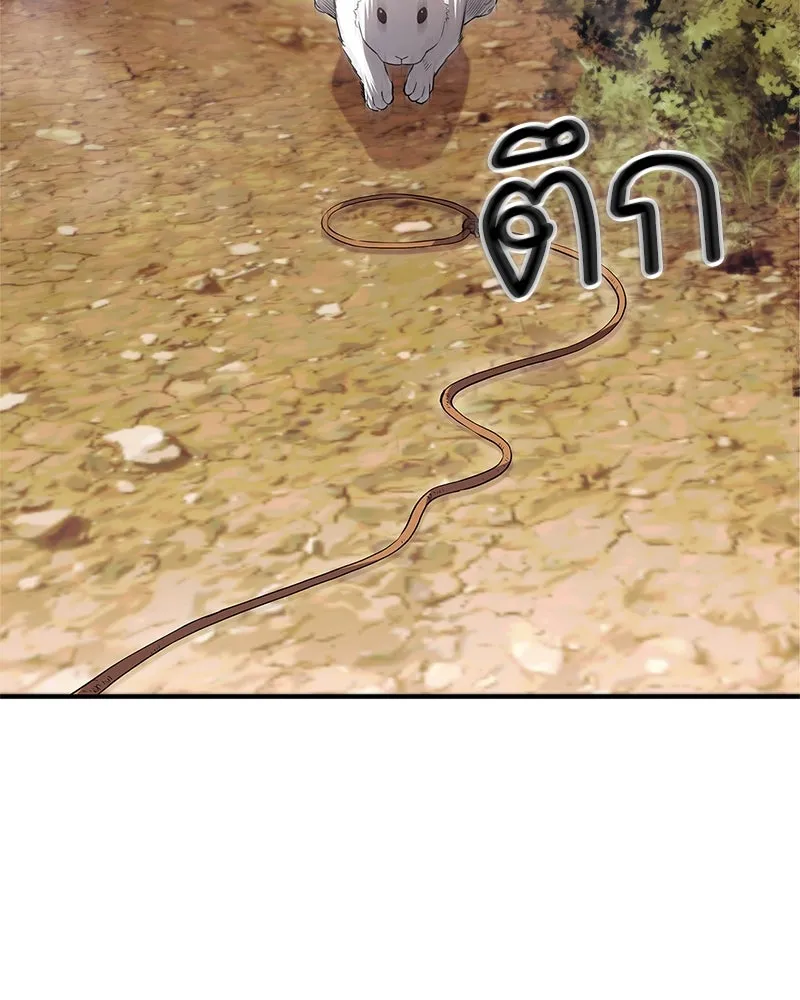 หน้า 137