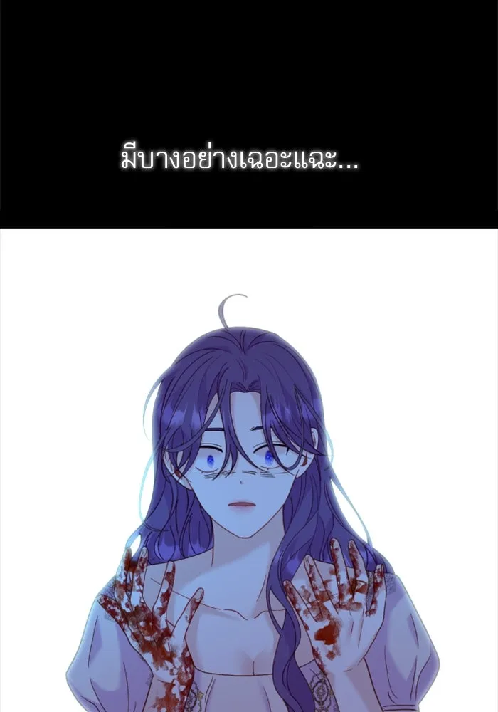 หน้า 119