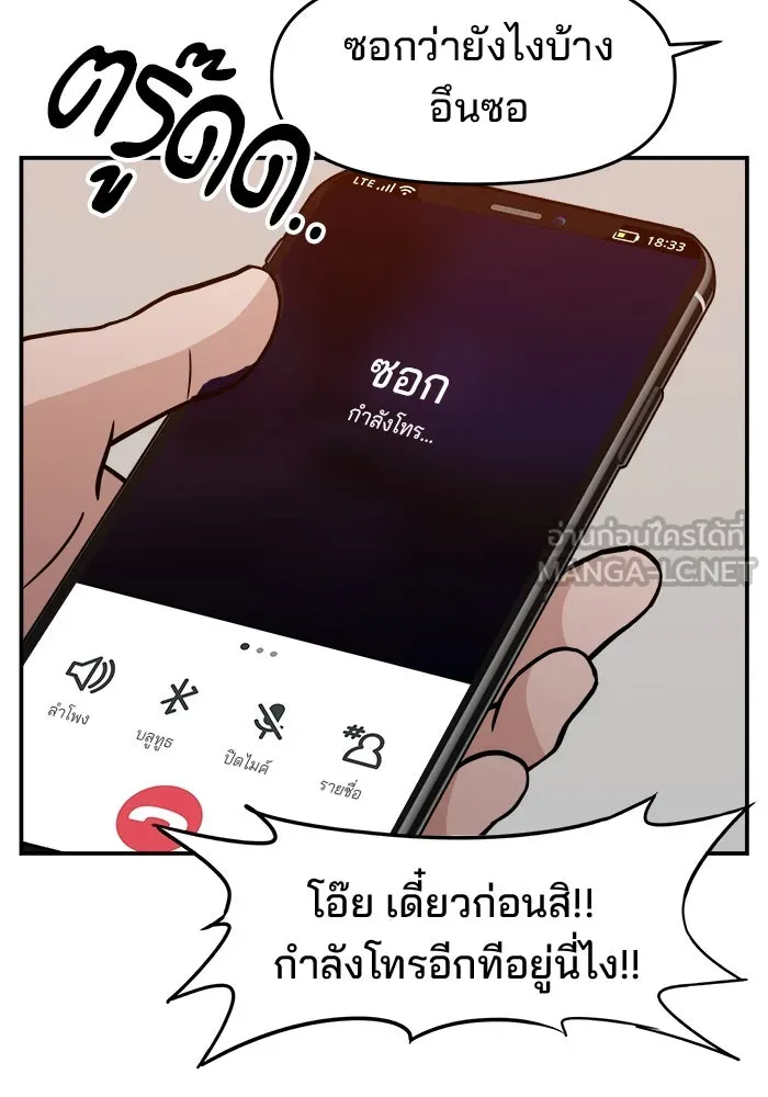 หน้า 81