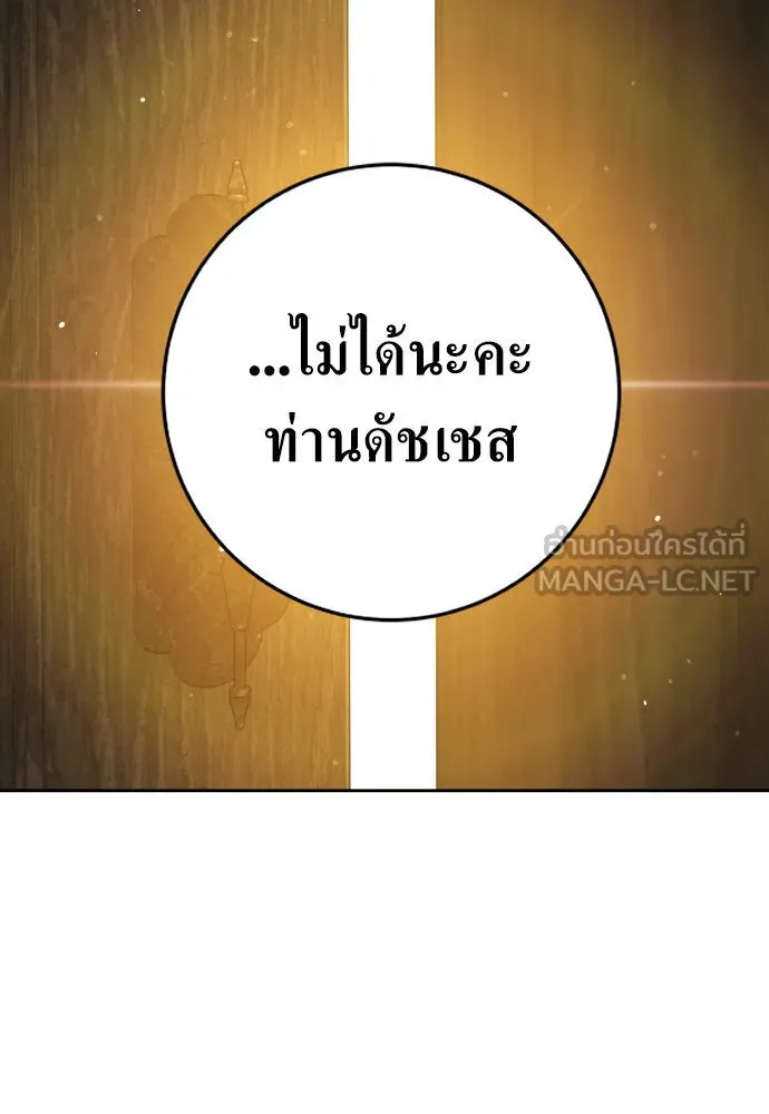 หน้า 105