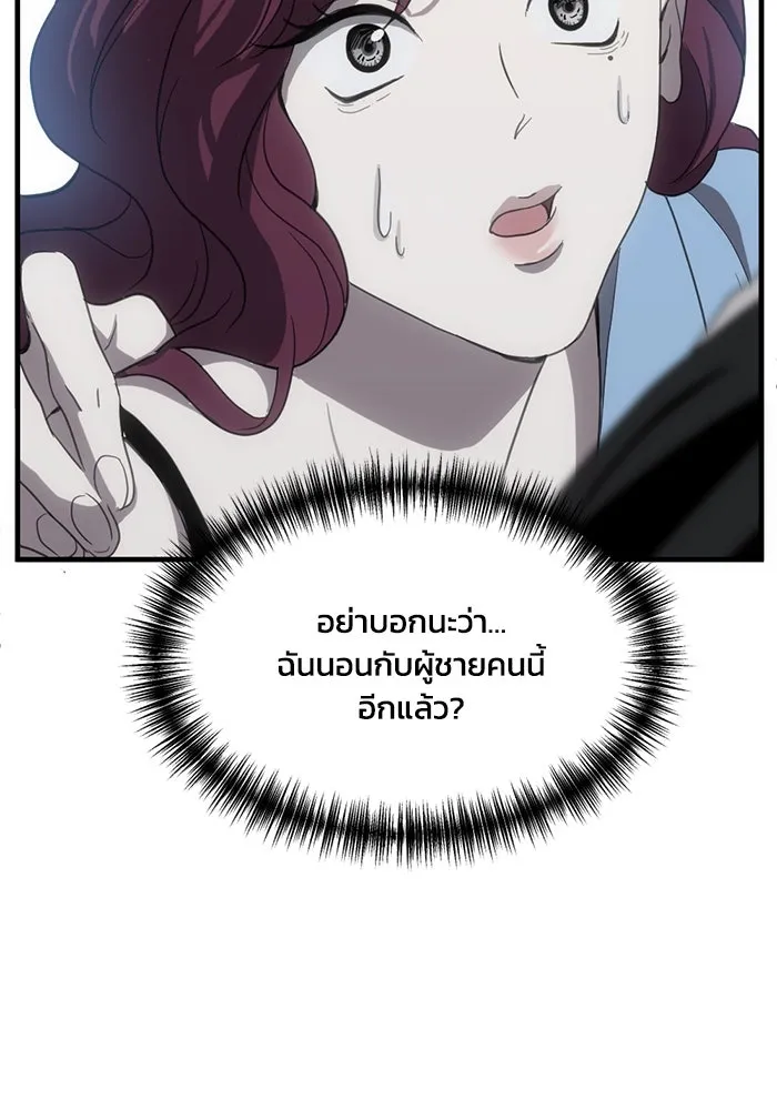 หน้า 89