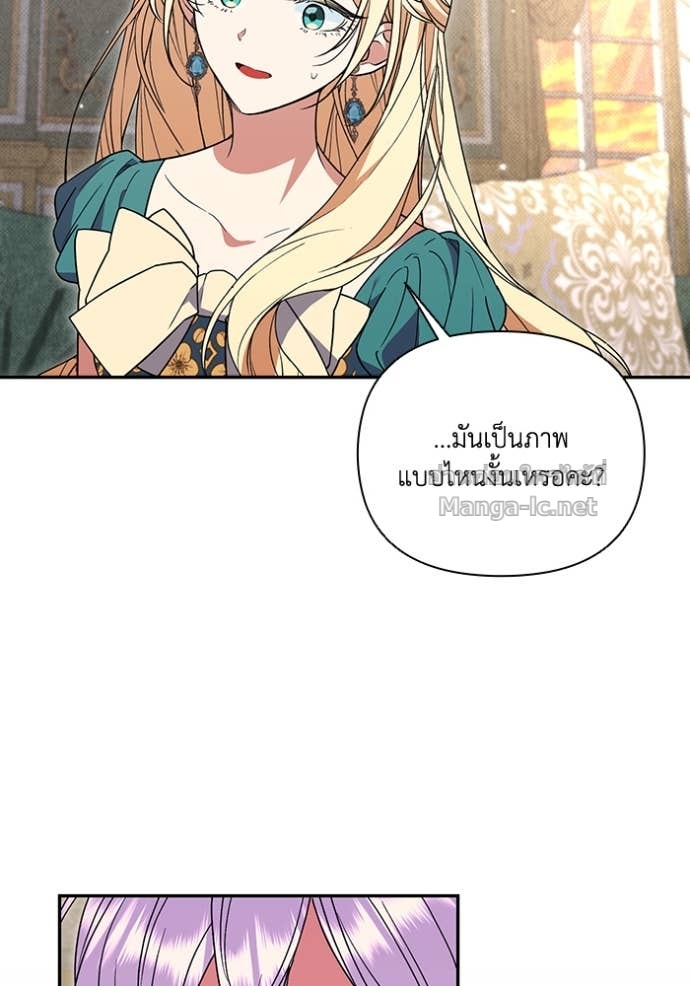 หน้า 116