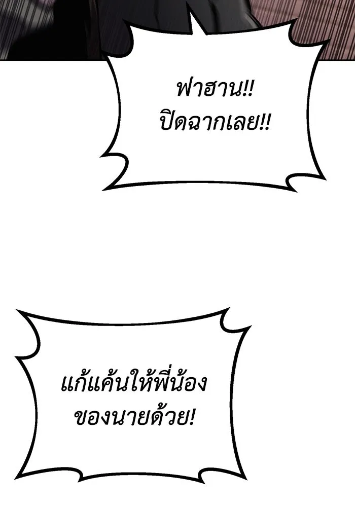 หน้า 122