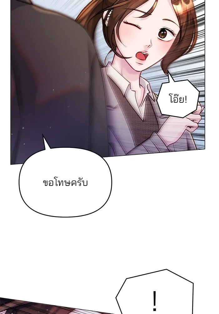 หน้า 91