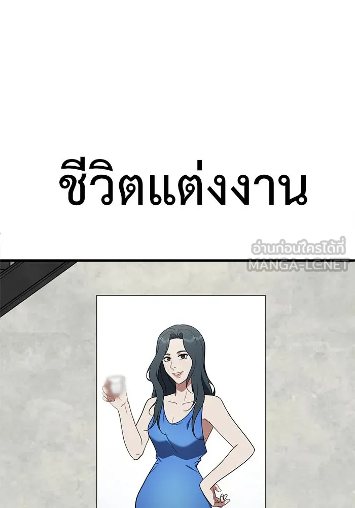 หน้า 192