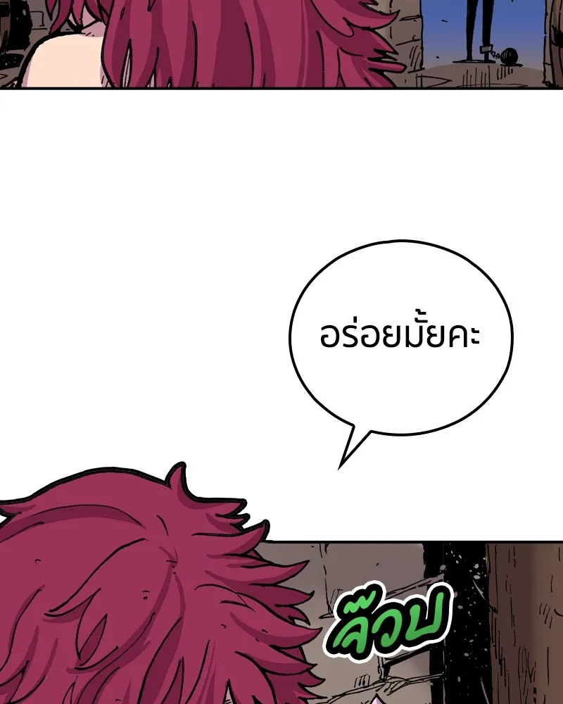 หน้า 77
