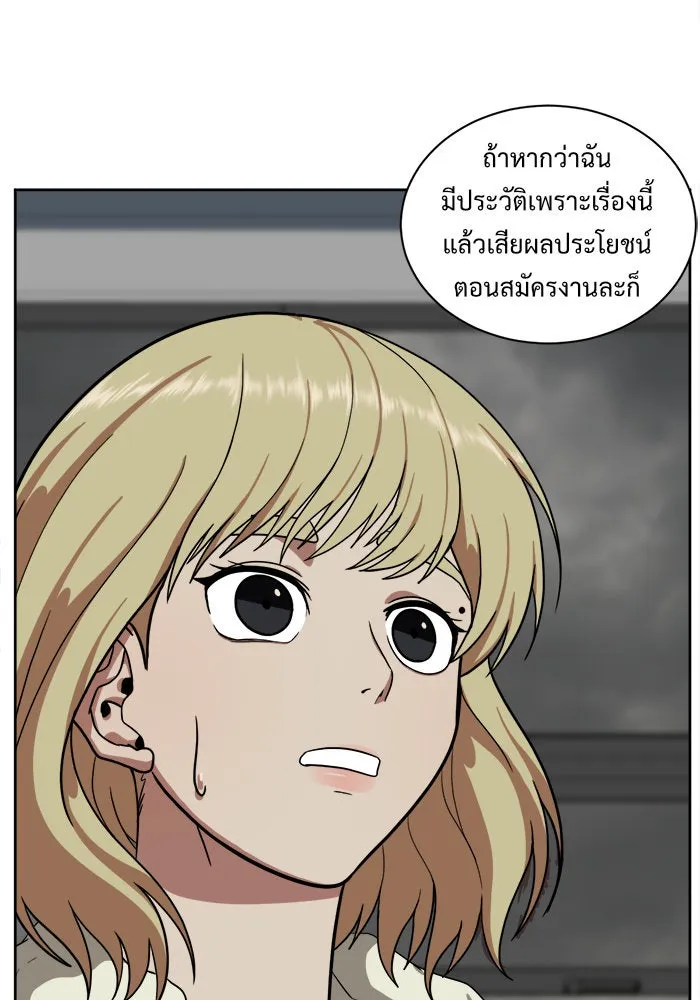หน้า 79