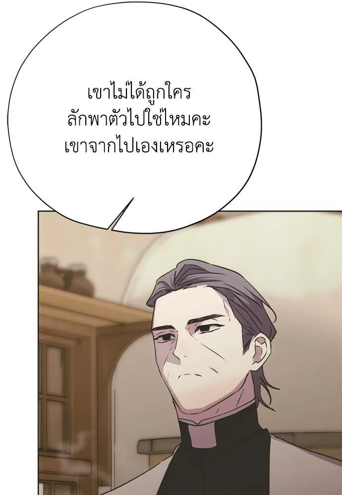 หน้า 133