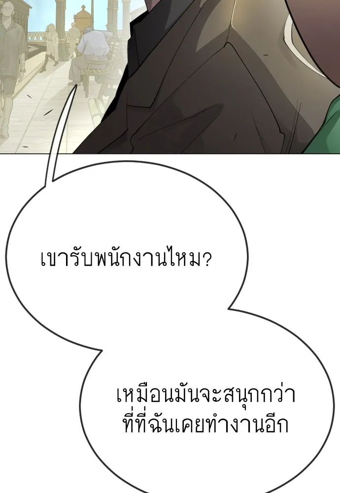 หน้า 200