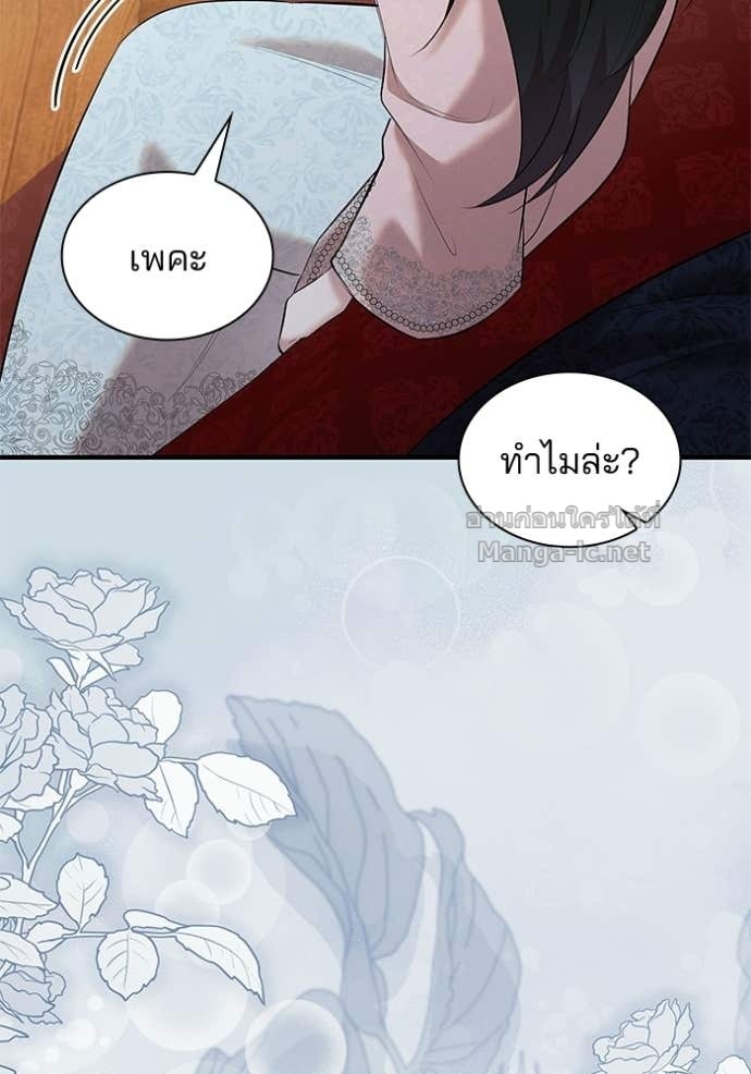 หน้า 84