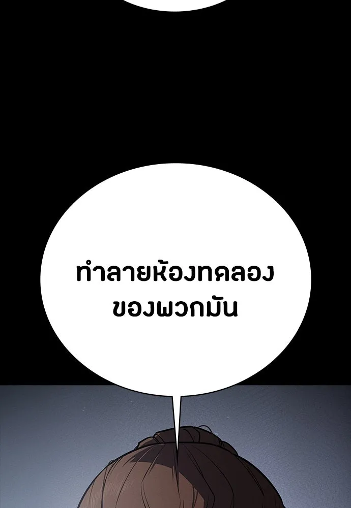 หน้า 103