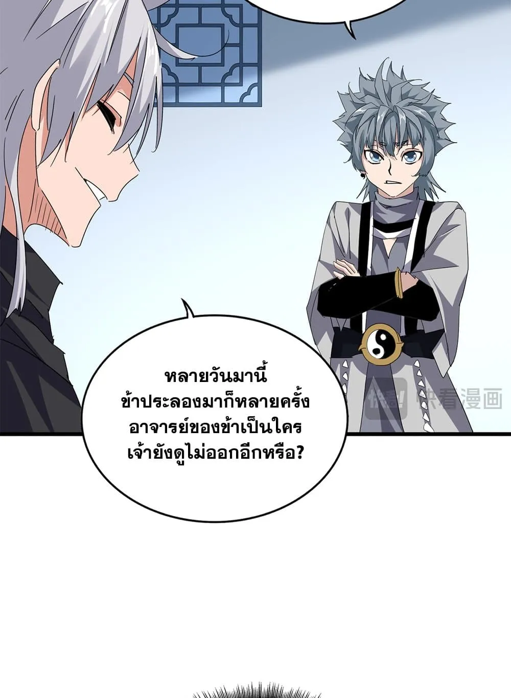 หน้า 54