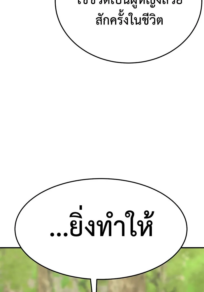 หน้า 179
