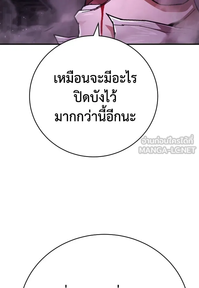 หน้า 120