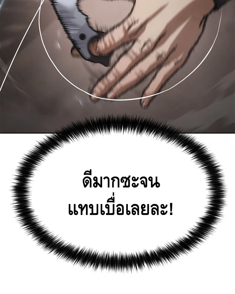 หน้า 193
