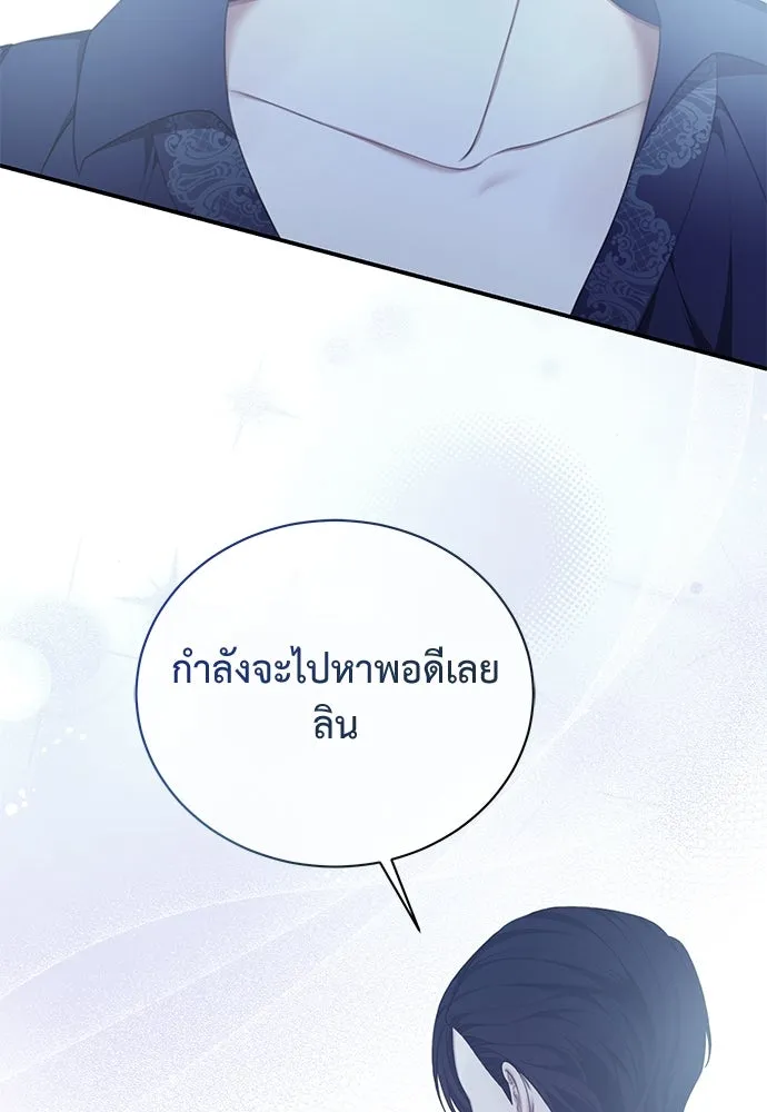 หน้า 109