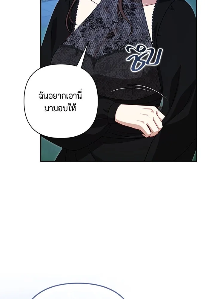 หน้า 79