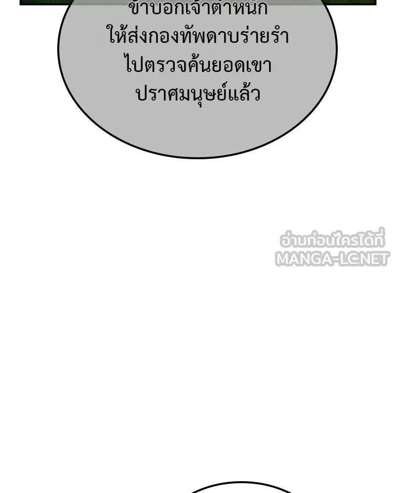 หน้า 102