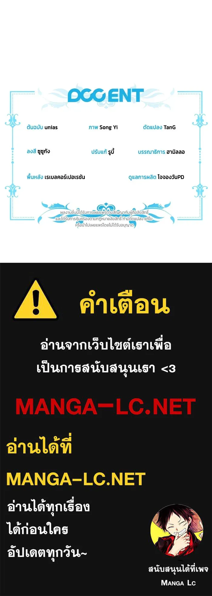 หน้า 113