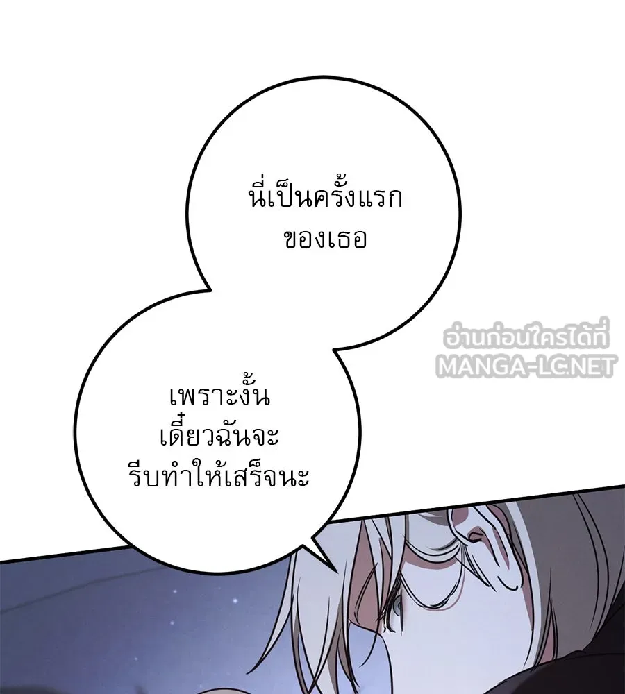 หน้า 105