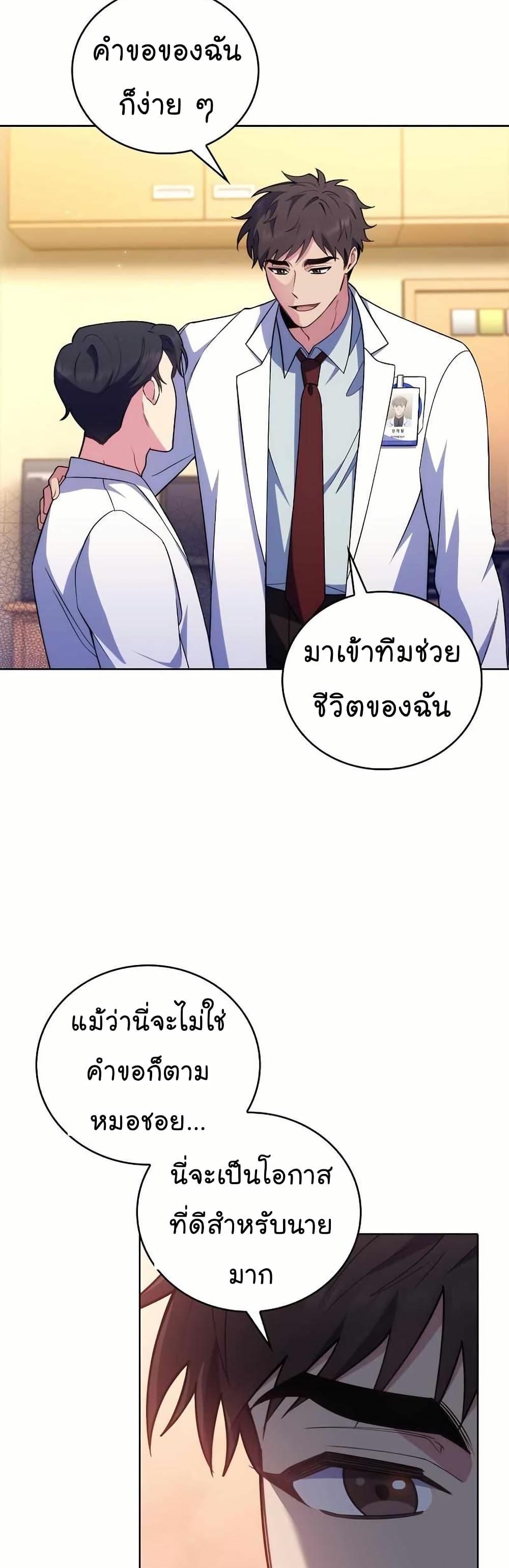 หน้า 32