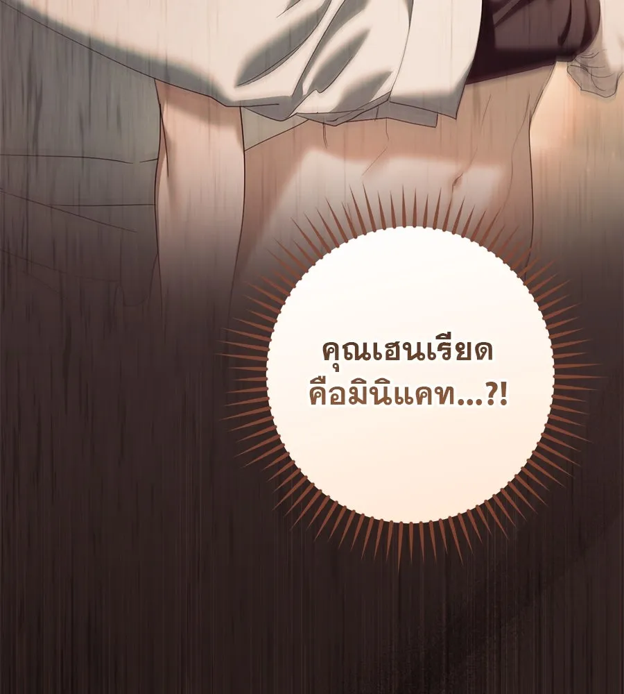 หน้า 124
