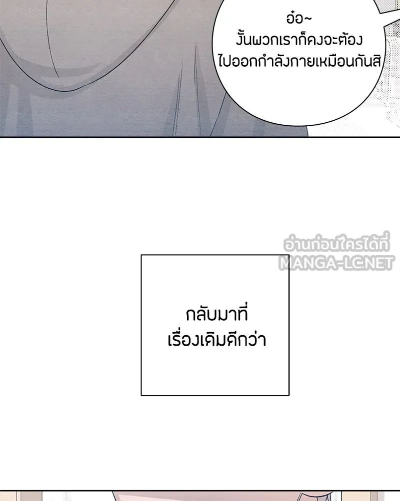 หน้า 102
