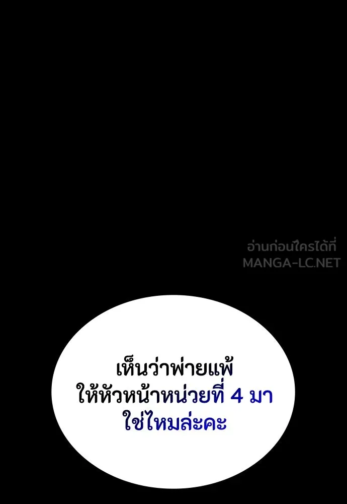 หน้า 144