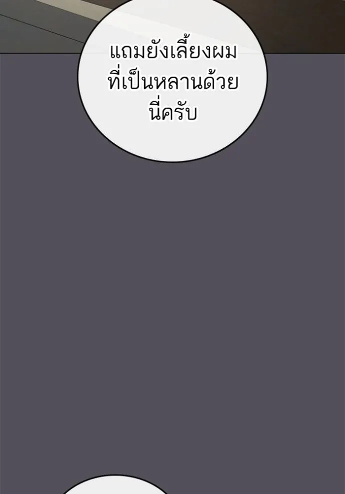 หน้า 86