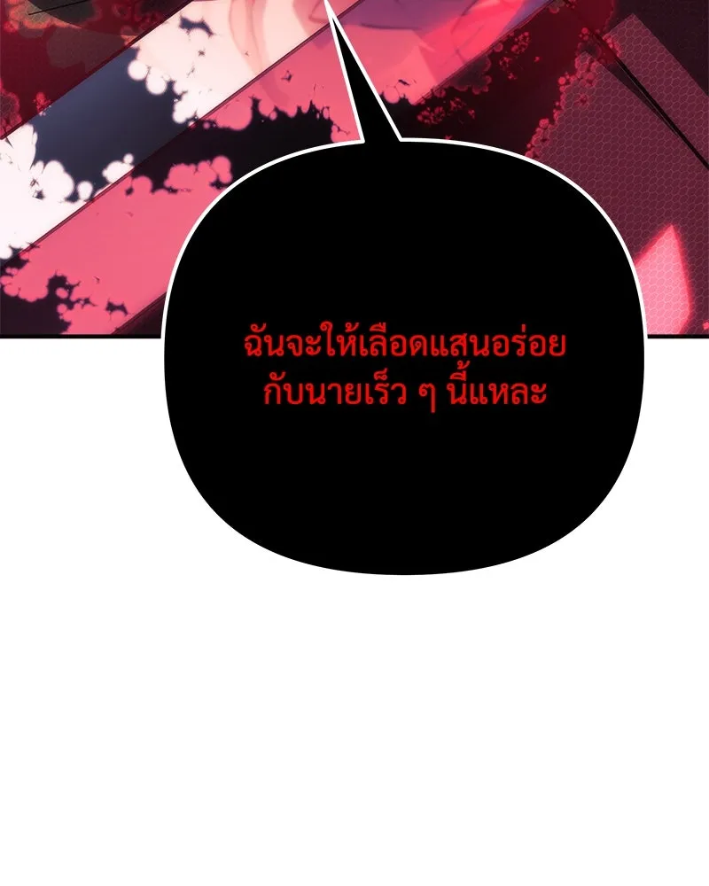 หน้า 106