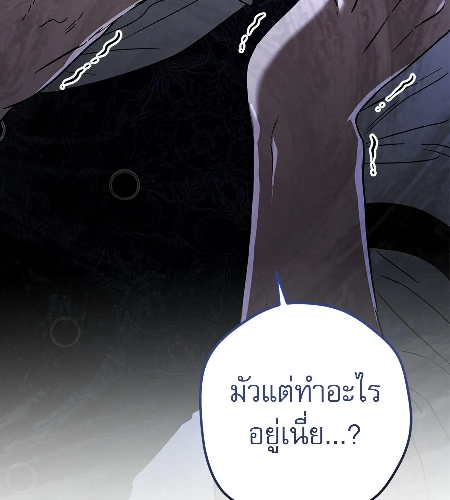 หน้า 205