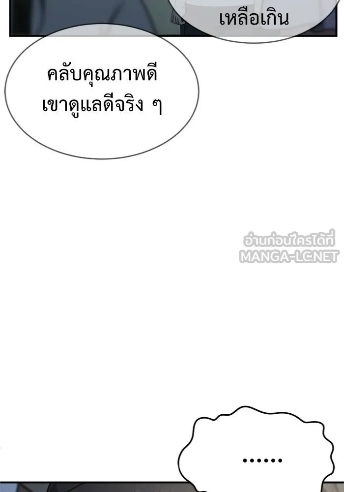 หน้า 120