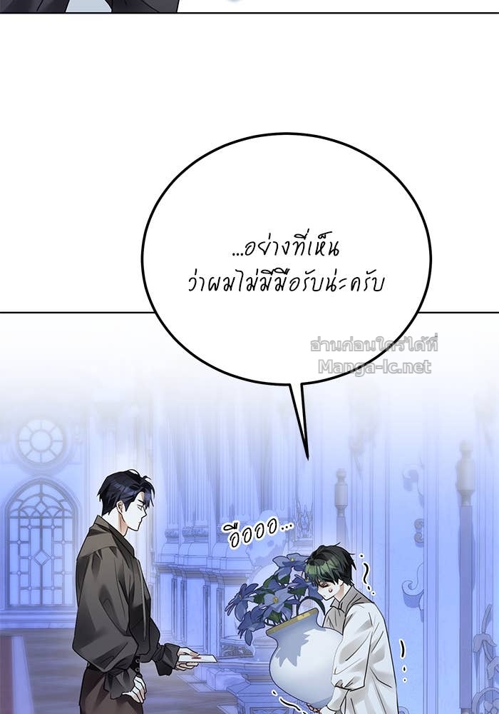หน้า 87