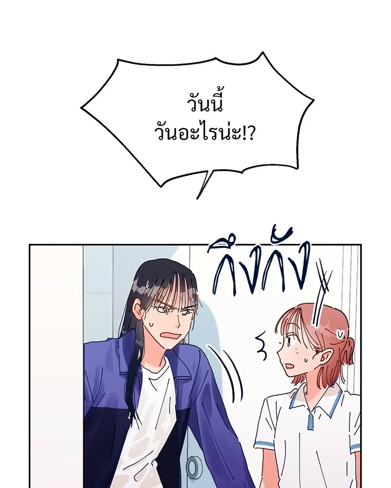 หน้า 140