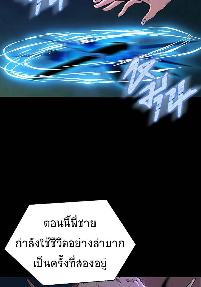 หน้า 194