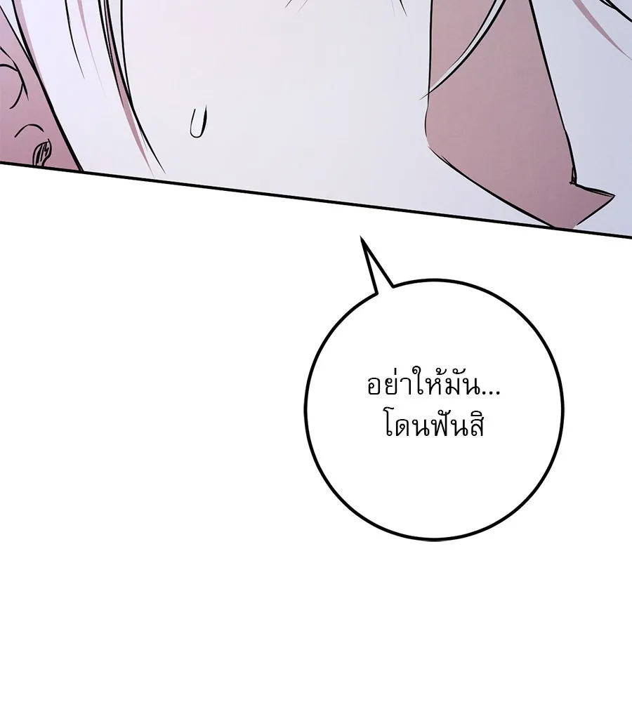 หน้า 149