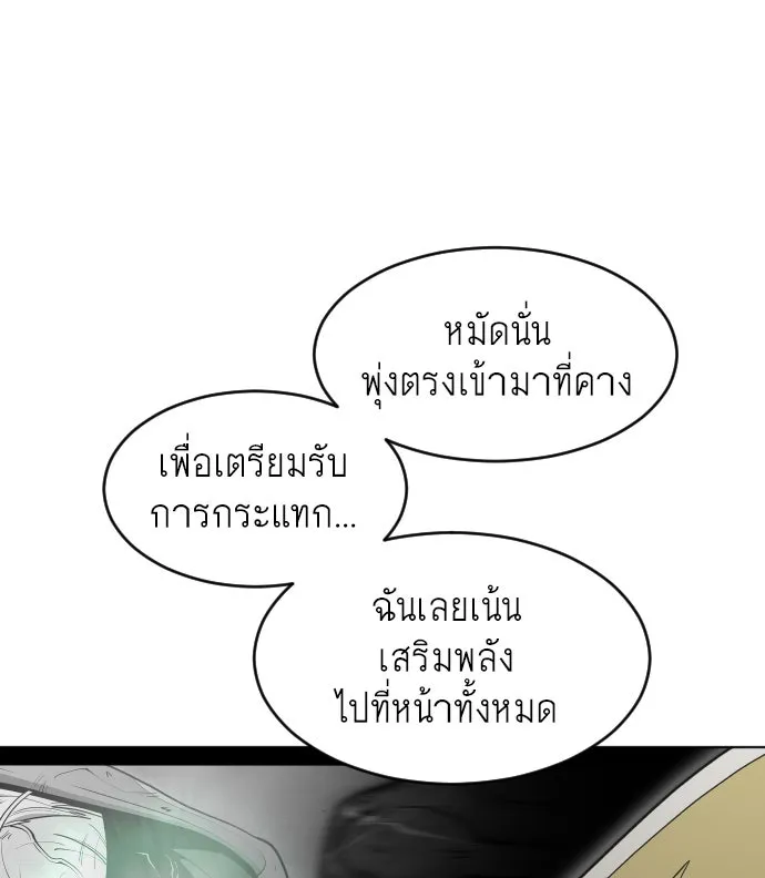 หน้า 89