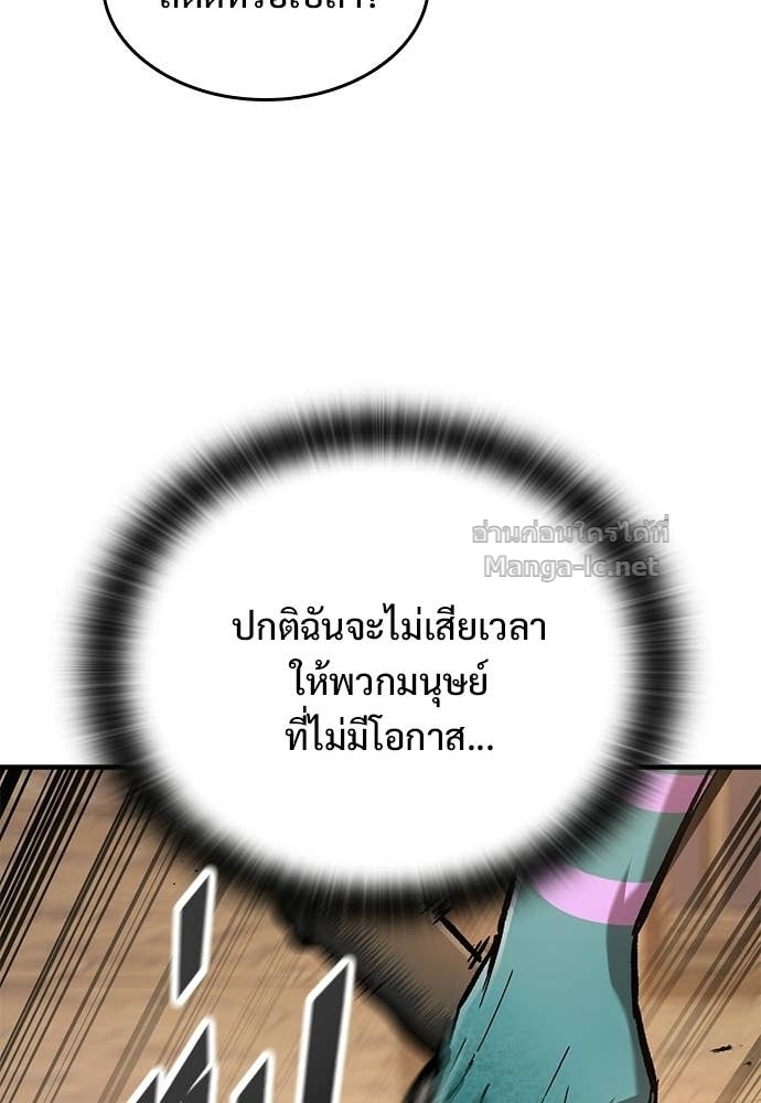 หน้า 99